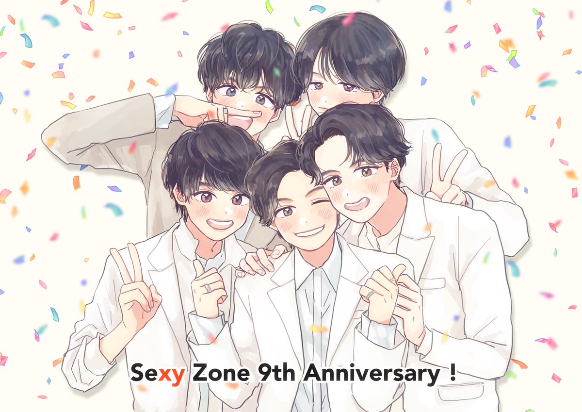 Twoucan Sexyzone の注目ツイート イラスト マンガ