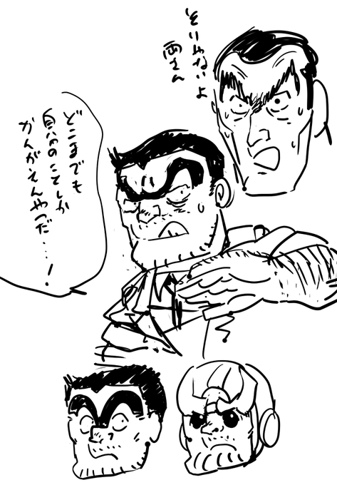 今日のリモート会議録
うろ覚えでボルボがこんなに描けると思わなくて自分でもびっくりした。 