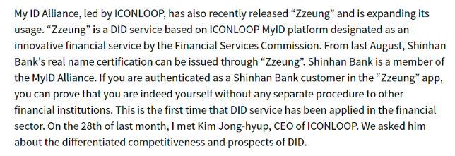 As a first step to establish SK's first blockchain-based digital ID ecosystem, MyID onboarded 70+ industry leaders. And recently released Zzeung for financial sector, with Shinhan Bank & affiliates to integrate the service as the first to meet high demand for remote KYC services.
