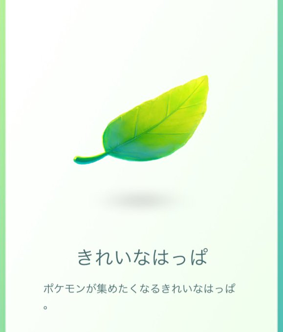 ジブリで学ぶポケモンgoのtwitterイラスト検索結果 ジブリで学ぶポケモンgoのtwitterイラスト検索結果