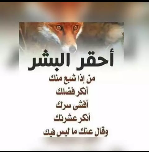 ساهر الليل (@ckyraphfajej81h) on Twitter photo 