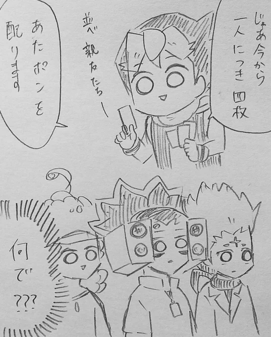 親友には負けて欲しくない 