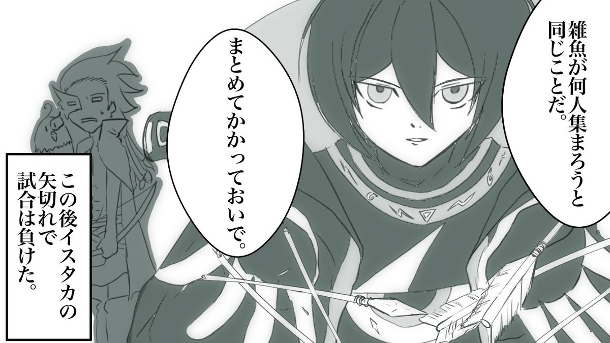 今回の肝試しで一番爆笑しました マイクラ肝試し応援イラスト Mss ねぎすけ落描き製造機 絵仕事受付中の漫画 今回の肝試しで一番爆笑しました マイクラ肝試し応援イラスト Mss ねぎすけ落描き製造機 絵仕事受付中の漫画