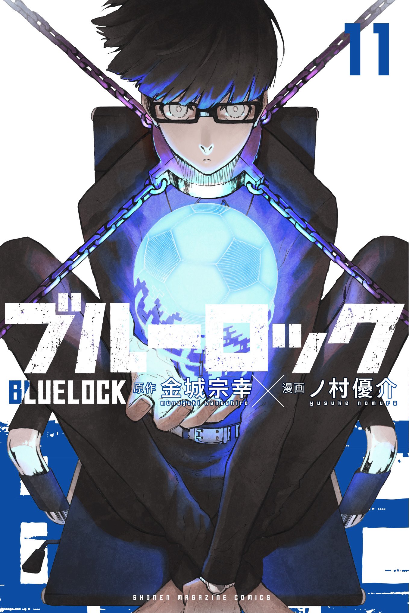 サッカー漫画ブルーロック 公式 ブルーロック 第 巻の表紙はコチラ 発売は 10月16日 金 です よろしくお願いいたします T Co Sszlqyszck Twitter
