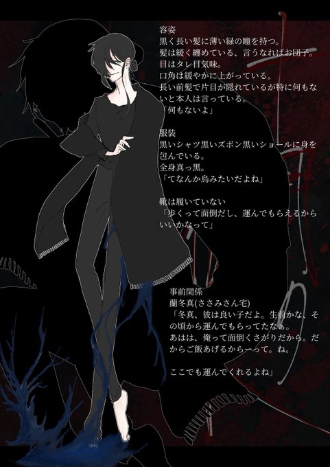 やる気のtwitterイラスト検索結果