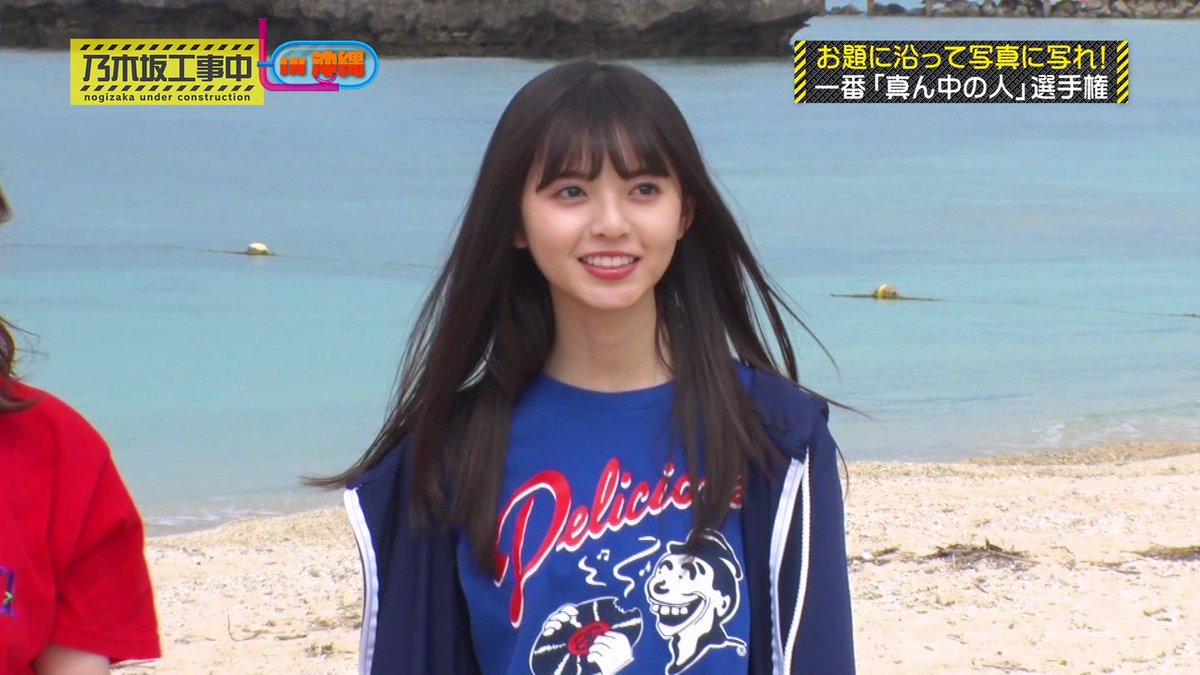 乃木坂漬け👑 on X