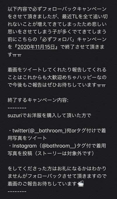 フォロー バック と は Twitterの フォロー フォロワー とは