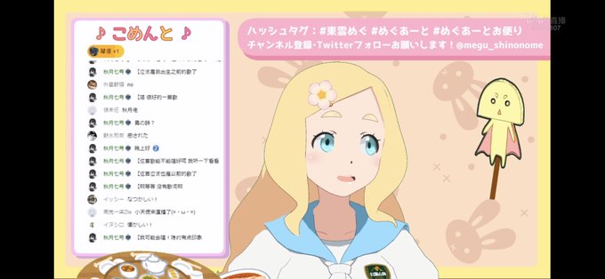 いらすとやさんのtwitterイラスト検索結果 古い順