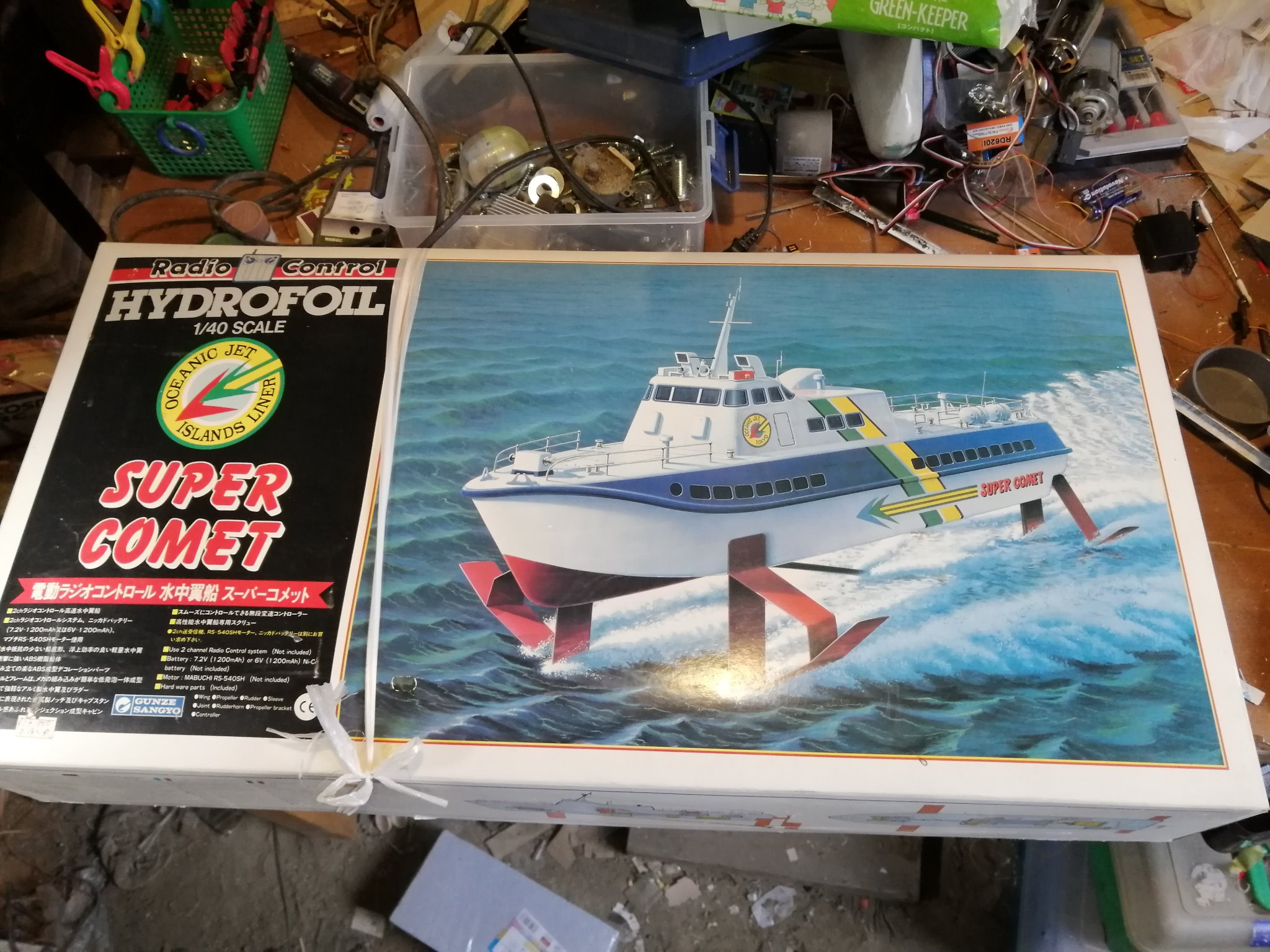 倉敷模型船クラブ on X: 倉敷模型船クラブ on X: