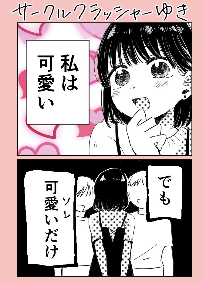 色々描いた
 #今月描いた絵を晒そう 