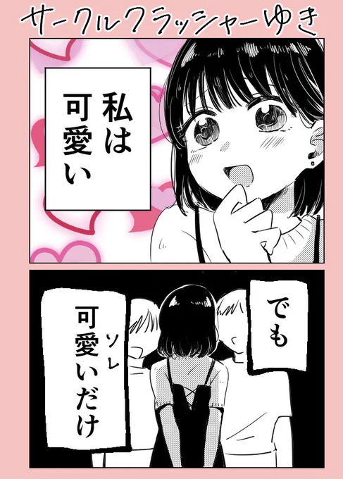 色々描いた
 #今月描いた絵を晒そう 