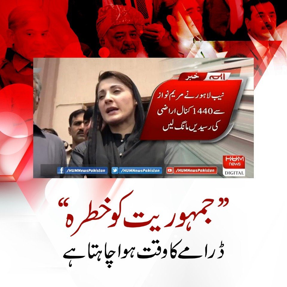 HSNPTI's tweet photo. ڈرامہ کوئین

 #ڈرامے_چھڈو_استعفی_کڈو https://t.co/2grBv2EGwN
