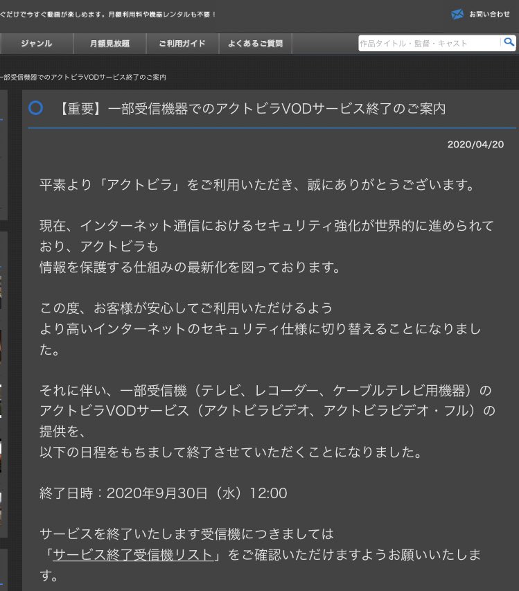 102so じゅうにそう 今日年9月30日で終了するもの Naverまとめ マイナビトラベル アクトビラvod 新宿メトロ食堂街 キッチンジロー 残2 浜松町バスターミナル 東京ディズニーリゾート総合予約センター ダイヤルアップ接続 T