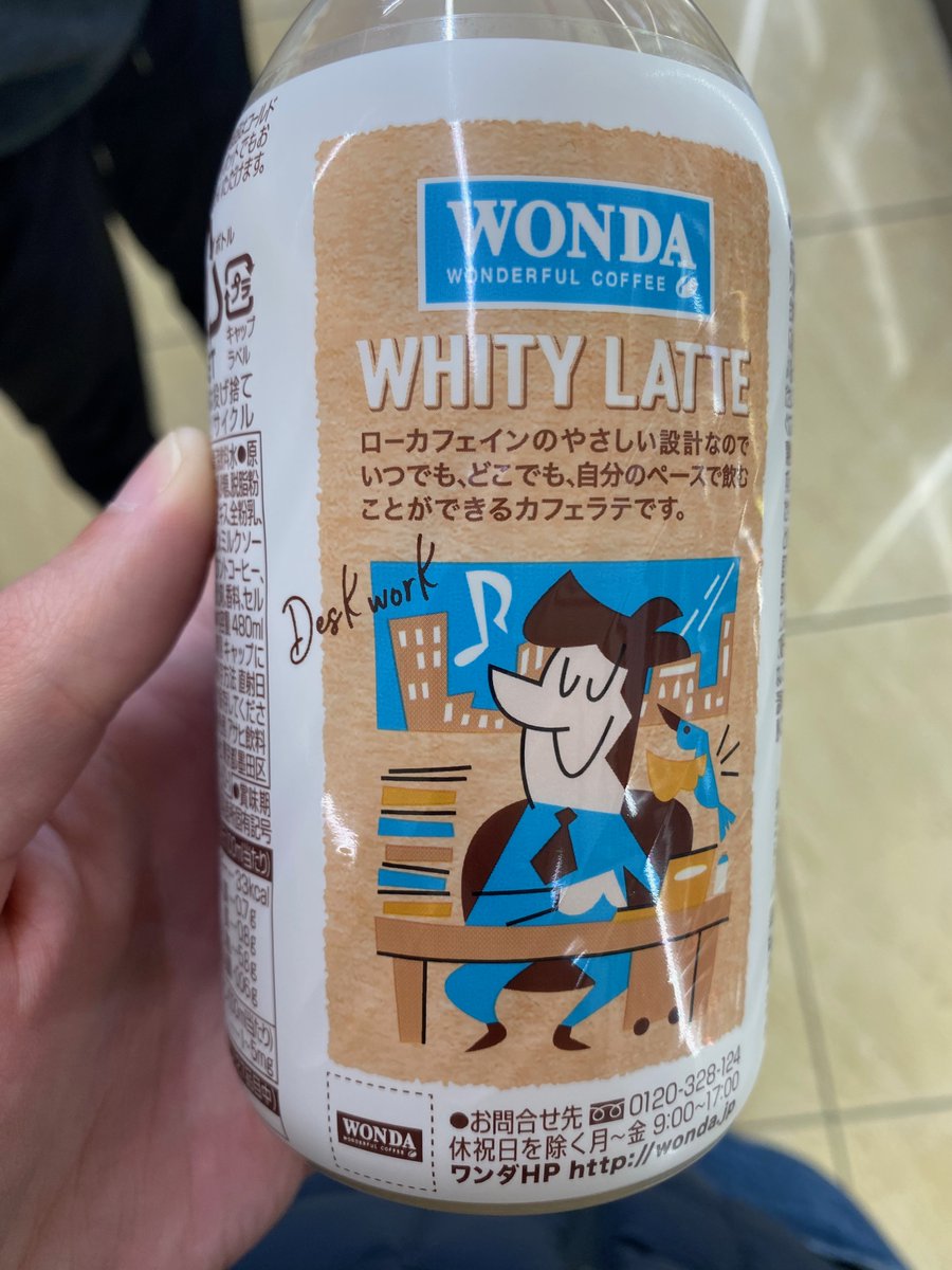 Back to junk food. There are so many seasonal and limited edition products. I saw Whity Latte exactly once. I only found a single ginger ale that could remind me that ginger looks disgusting. One Apple-flavored Coke. And only one 0cal Coke that came with a free 300cal hamburger