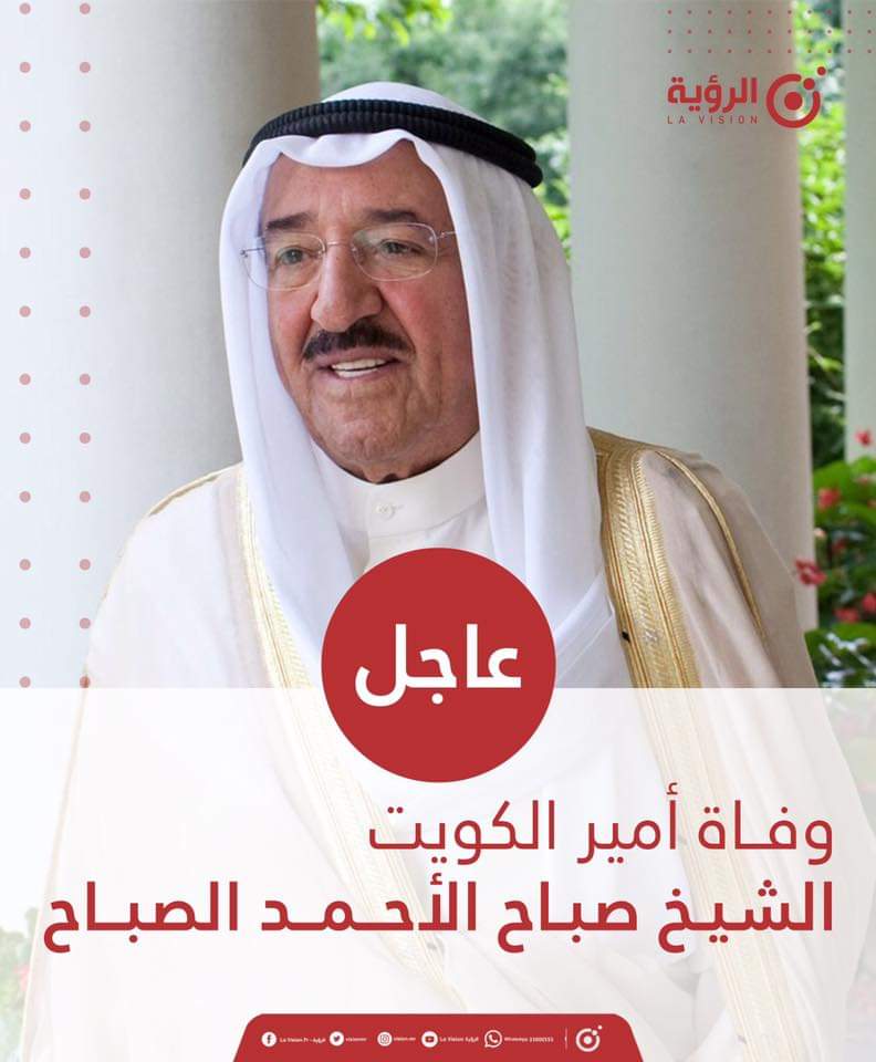 moun57777910's tweet photo. رحمه الله رحمة واسعة واسكنه فسيح جناته https://t.co/iqVANKd1S8