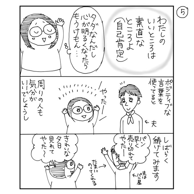 いしいまき 漫画家 141 Maki さんのマンガ一覧 9ページ ツイコミ 仮 いしいまき 漫画家 141 Maki さんのマンガ一覧 9ページ ツイコミ 仮