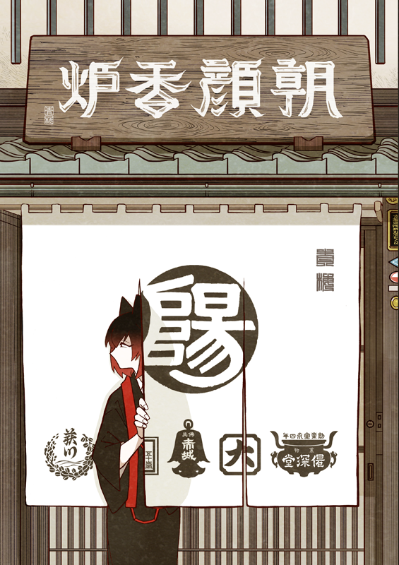 #引用RTで絵をあげて5人指名してバトンでお気に入りの絵を載せる
彼方さん(@takayu_knt)と大橋さん(@xji19zgjkc0dnbk)からバトン頂いていました!!遅くなってすみません💦
時間かけて描いた絵よりワンドロとかでサっと描いた絵の方がいいな!ってなる時…あるよね!!という絵です 