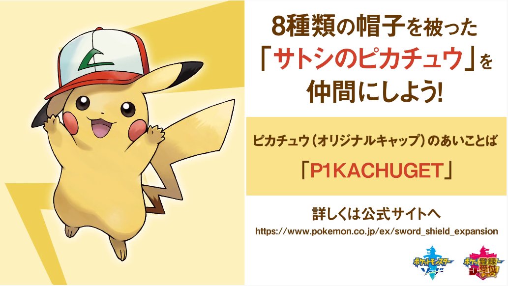 ポケモン徹底攻略 18年運営さんの人気ツイート 新しい順 ついふぁん ポケモン徹底攻略 18年運営さんの人気ツイート 新しい順 ついふぁん