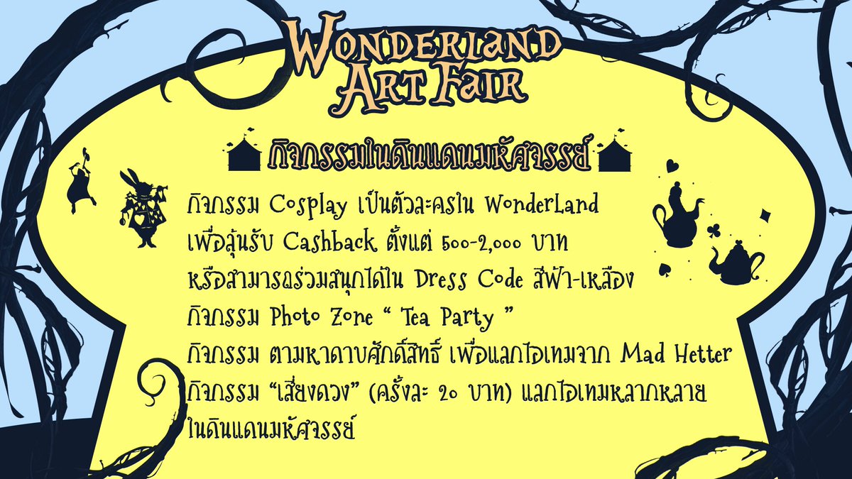 ⋆⁺₊⋆WonderLand Art Fair⋆⁺₊⋆ tweet media