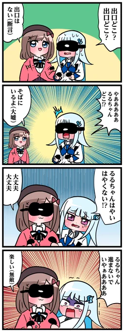 #ヘル絵スタ #るるのアトリエ 