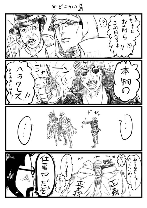 すしのすけ ｲﾍﾞ前により更新低下 Urumasiii さんのマンガ一覧 古い順 ツイコミ 仮