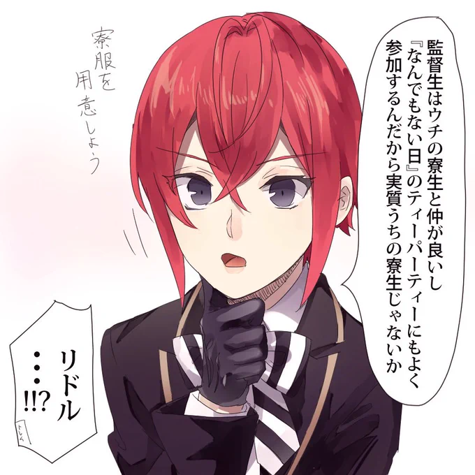 リドル君夢
無意識に囲い込んで欲しい 