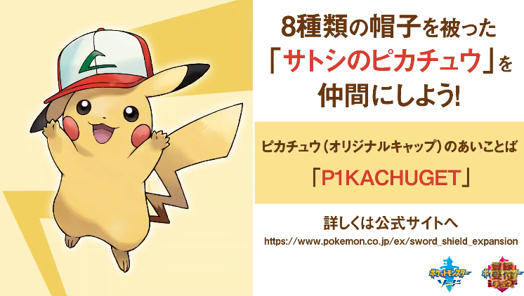 See Pocketlinejp S Tweet Twitter See Pocketlinejp S Tweet Twitter