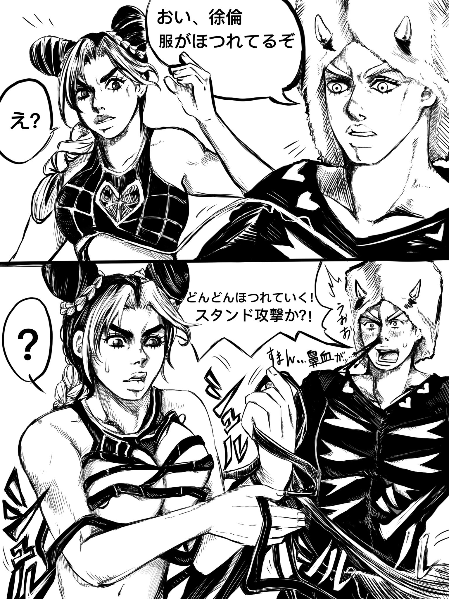 Emi S Illustrations Jjba Lover アナスイの分解癖 安定のキャラ崩壊注意です Jjbafanart Jjba Stoneocean ストーンオーシャン ジョジョの奇妙な冒険 ジョジョ6部 徐倫 ウェザー アナスイ 承太郎 オラ親子 オラオラ キャラ崩壊