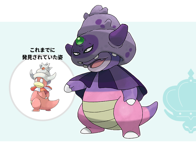 ポケモン剣盾のtwitterイラスト検索結果