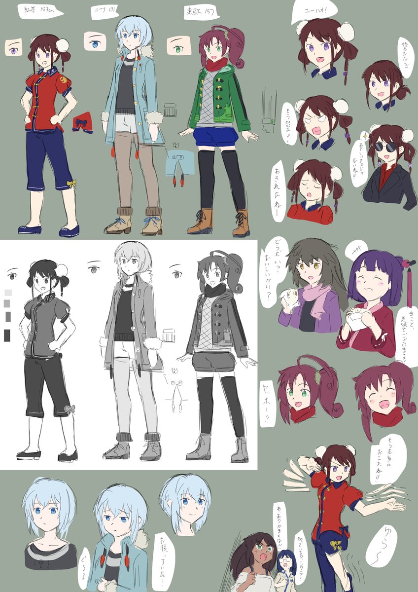 アリスギア 色々 落書き
 #アリスギアお絵かき 