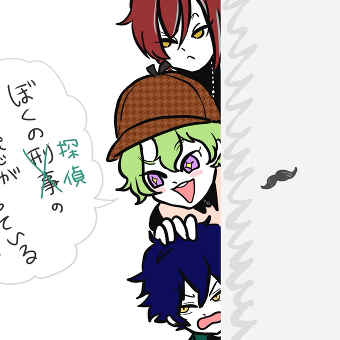 ひげなしも一応 