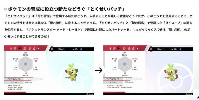 かぷ S Recent Tweets 3 Whotwi Graphical Twitter Analysis