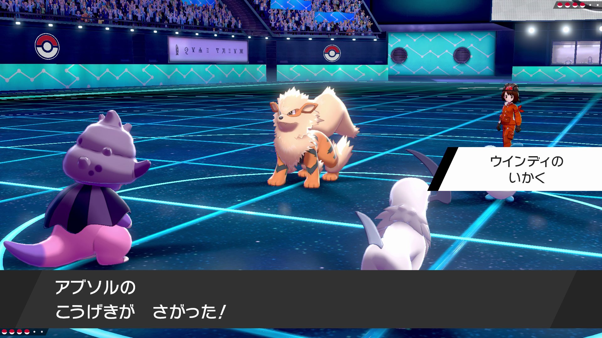 ｖジャンプ編集部 とくせいパッチ ついに来た ポケモンの特性を 隠れ特性 に変えることができる新たなどうぐ 色違いが出たけど通常特性だった という時でもこれを使えばばっちり隠れ特性に ただ入手することは難しく貴重などうぐのようだ