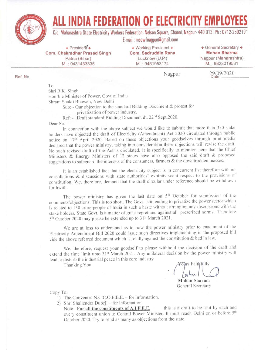 केन्द्र सरकार सरकारी बिजली क्षेत्र को बेचने का निर्णय तुरंत वापस ले। विद्युत संशोधन विधेयक 2020 देश के साथ धोखा है।
#StopPrivatisation 
#निजीकरण_बंद_करों 
<a href="/PMOIndia/">PMO India</a> 
<a href="/RajKSinghIndia/">R. K. Singh</a> 
<a href="/ashokgehlot51/">Ashok Gehlot</a> 
<a href="/mlyadavAITUC/">ML Yadav, AITUC</a> 
<a href="/AmarjeetAITUC/">Amarjeet Kaur</a> 
<a href="/DrBDKalla1/">Dr B D Kalla</a> 
@mdjaipurdiscom