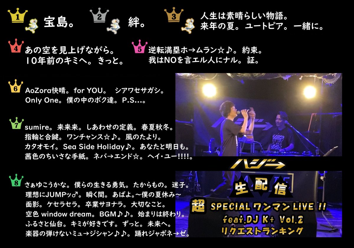 ゆか ハジ 山猿 ぱんち ゆたか Rmndnb0106 Twitter