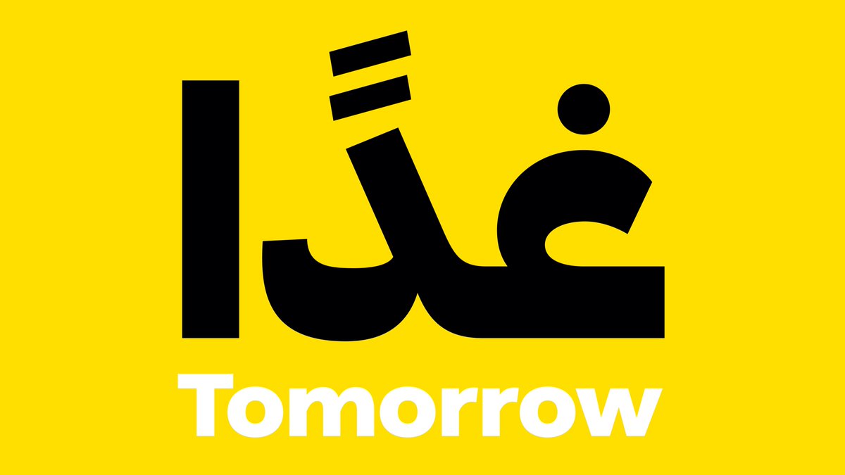It’s no news that this year has been terrible in more ways than one to many people across the globe. TPTQ Arabic is one half Lebanese and in light of the events of the last year in Lebanon, starting from the economic collapse which led to the revolution of October 17, 2019 (1/4)