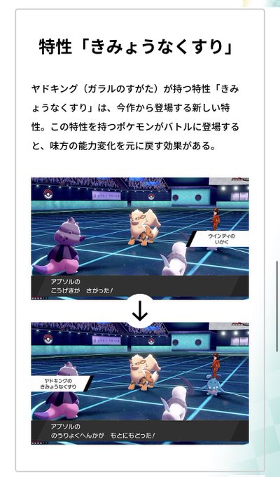ポケモン剣のtwitterイラスト検索結果 ポケモン剣のtwitterイラスト検索結果
