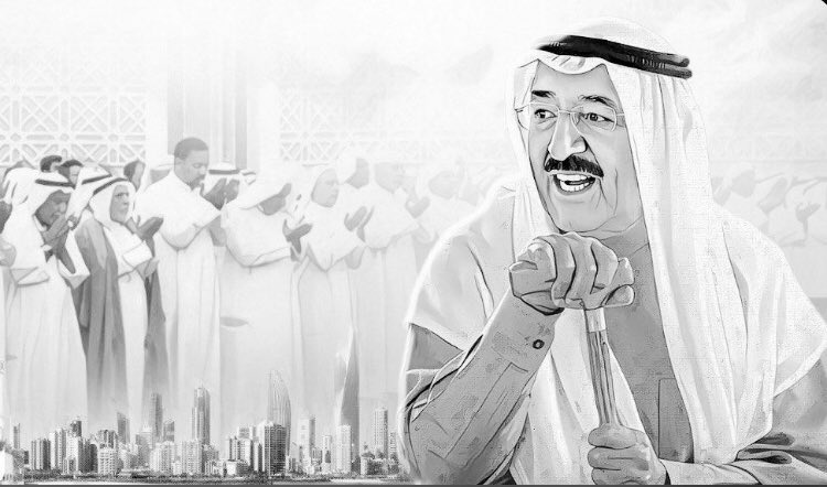gulfsurfer007's tweet photo. الى جنات الخلد يابوناصر

#صباح_الاحمد_الصباح https://t.co/k4P9LyHNae