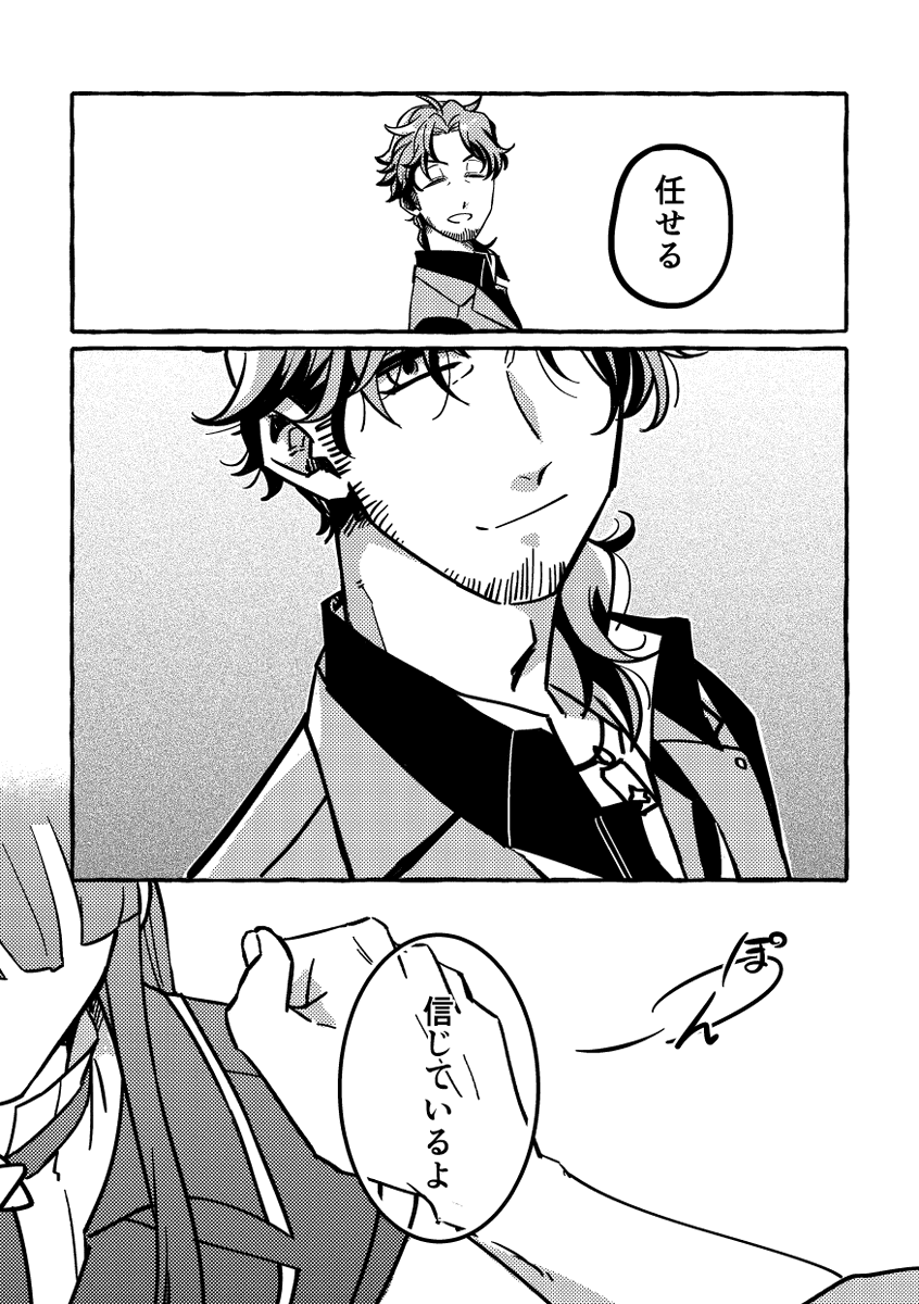 ③ 