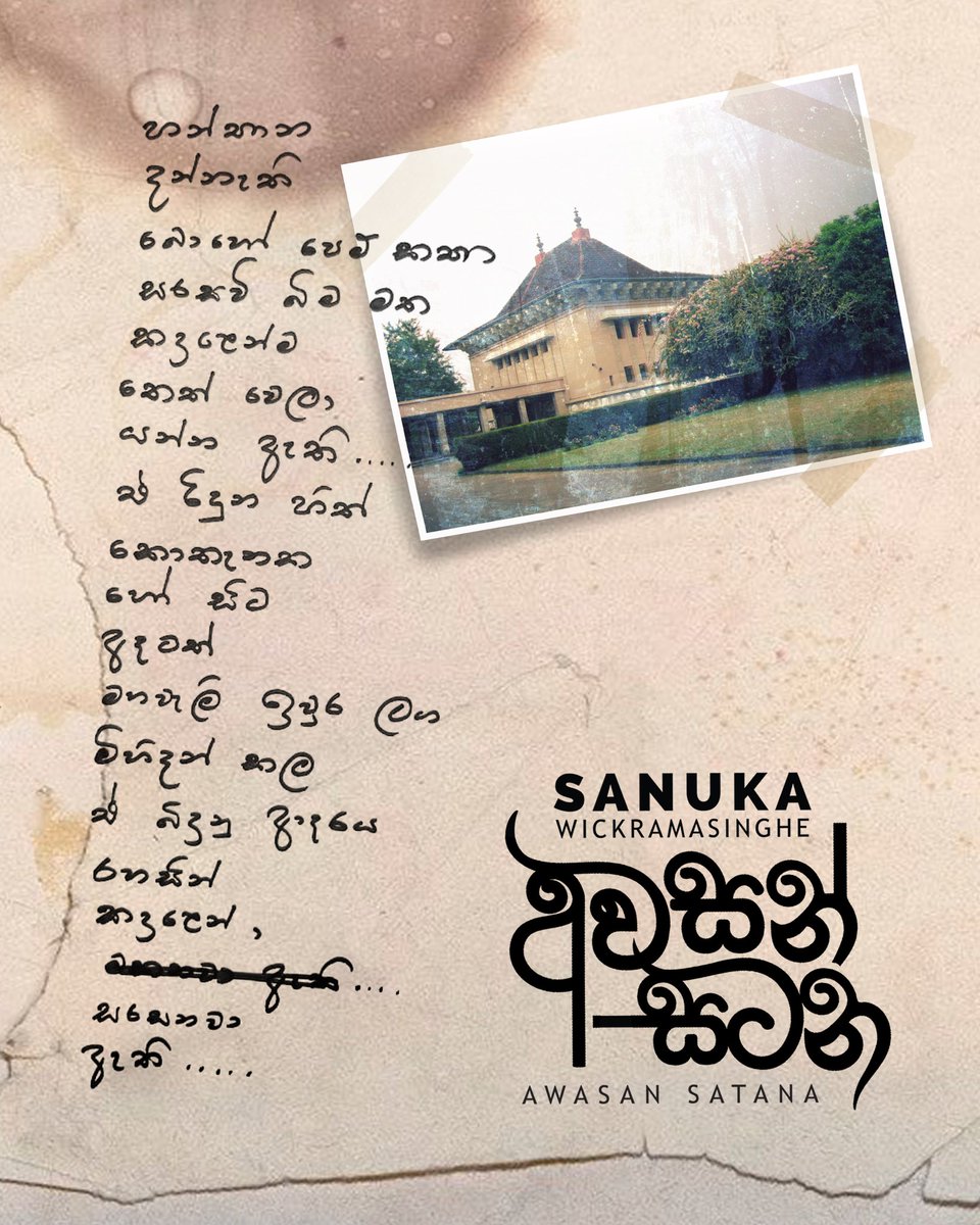 SANUKA tweet media