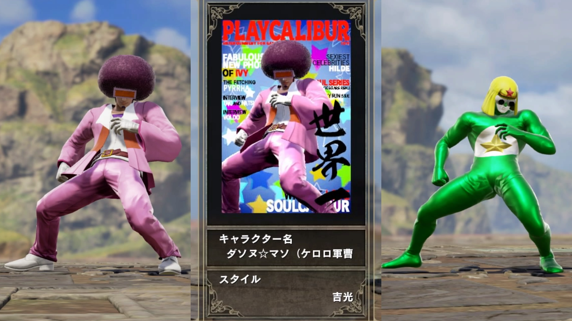 ほむトロ Plottアニメ マギレコ ウマ娘を応援する絵描きさん ソウルキャリバー6 ケロロ軍曹 ダソヌマソ 合言葉は アフロと軍曹 アフロ アフロ 軍曹 軍曹 ダソヌ マソ I Amダソヌ マソ ケロロ キャー ダソヌ マソ ほむトロ Plottアニメ マギレコ ウマ娘を応援する絵描きさん ソウルキャリバー6 ケロロ軍曹 ダソヌマソ 合言葉は アフロと軍曹 アフロ アフロ 軍曹 軍曹 ダソヌ マソ I Amダソヌ マソ ケロロ キャー ダソヌ マソ