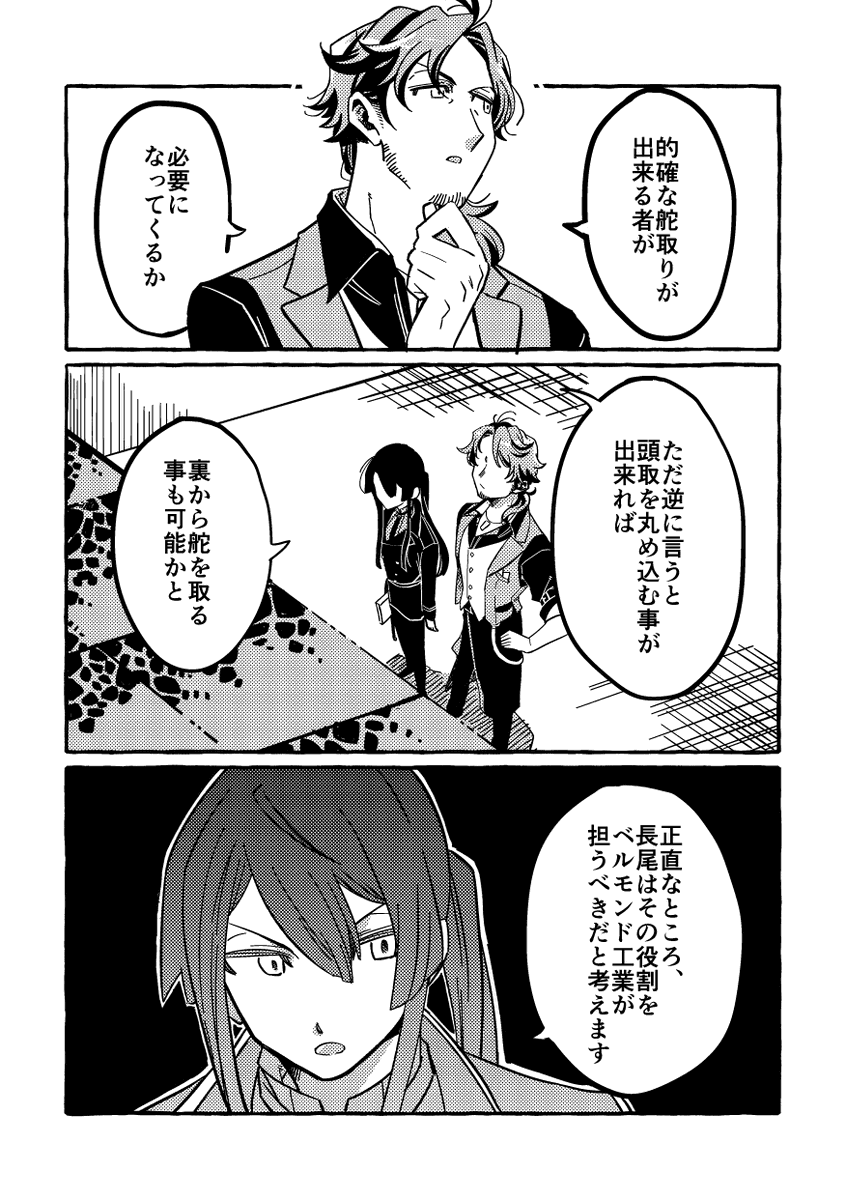 ② 