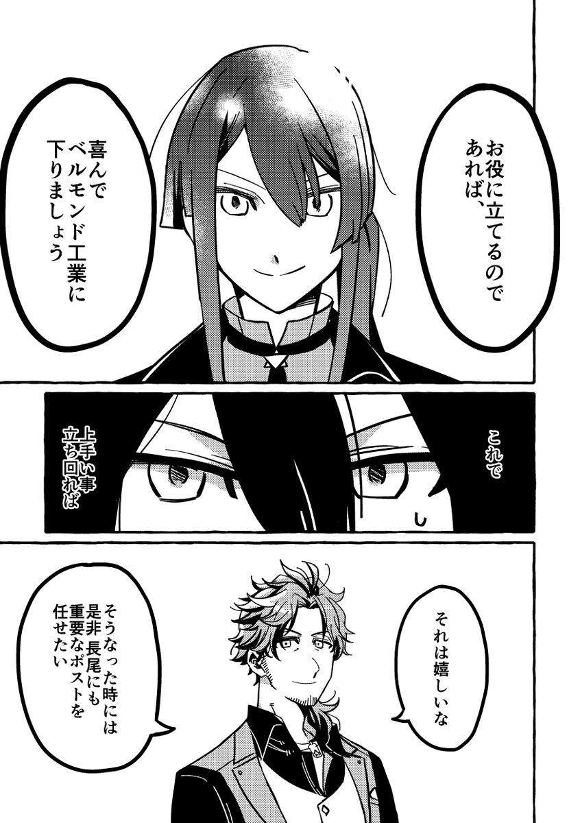 ② 