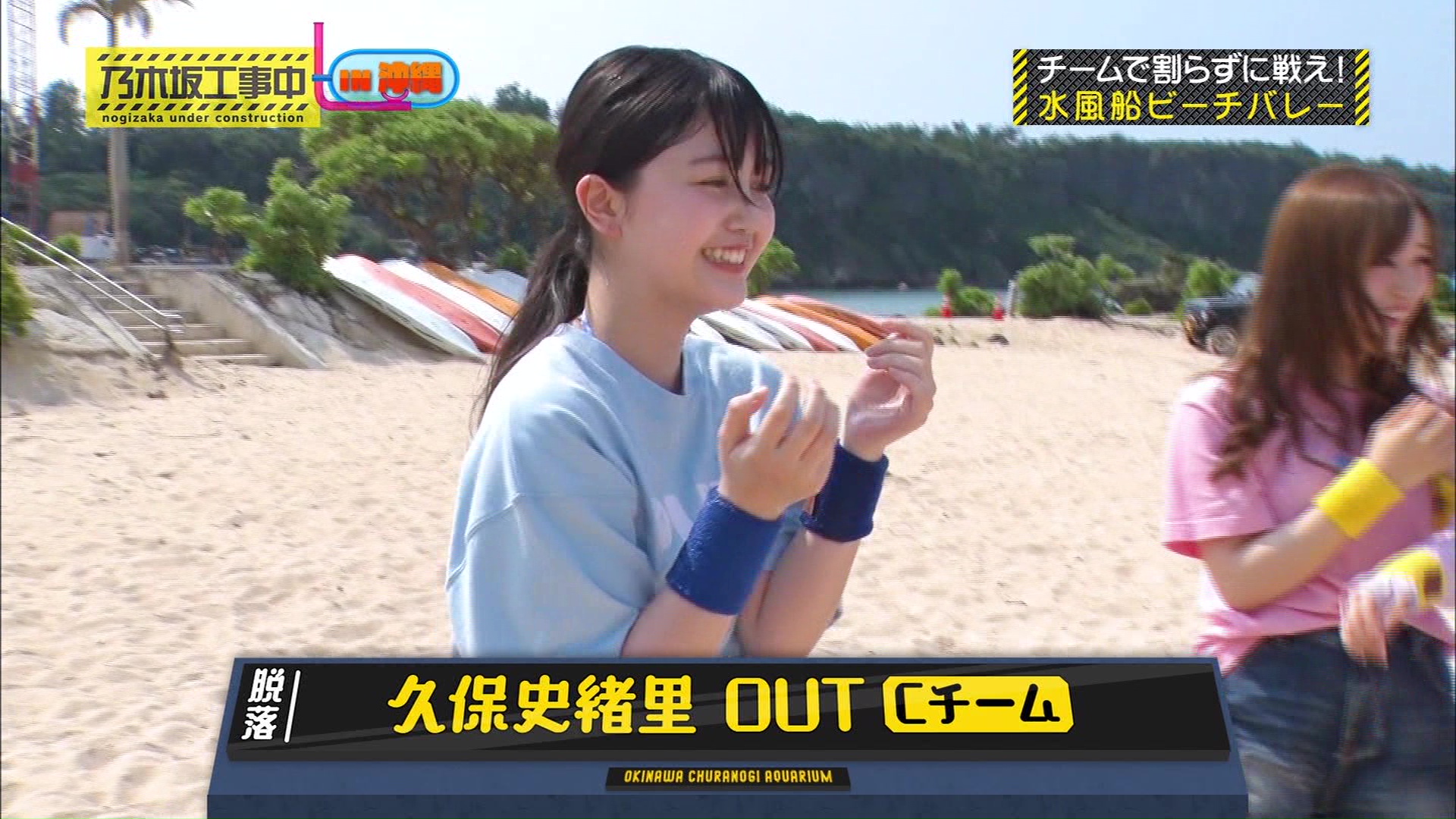 乃木坂工事中～沖縄編～ Amazon.co.jp: 【Amazon.co.jp限定】乃木坂工事中~