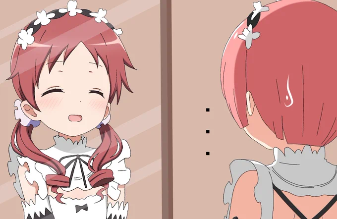 私が私を
見つめてたわよ... 