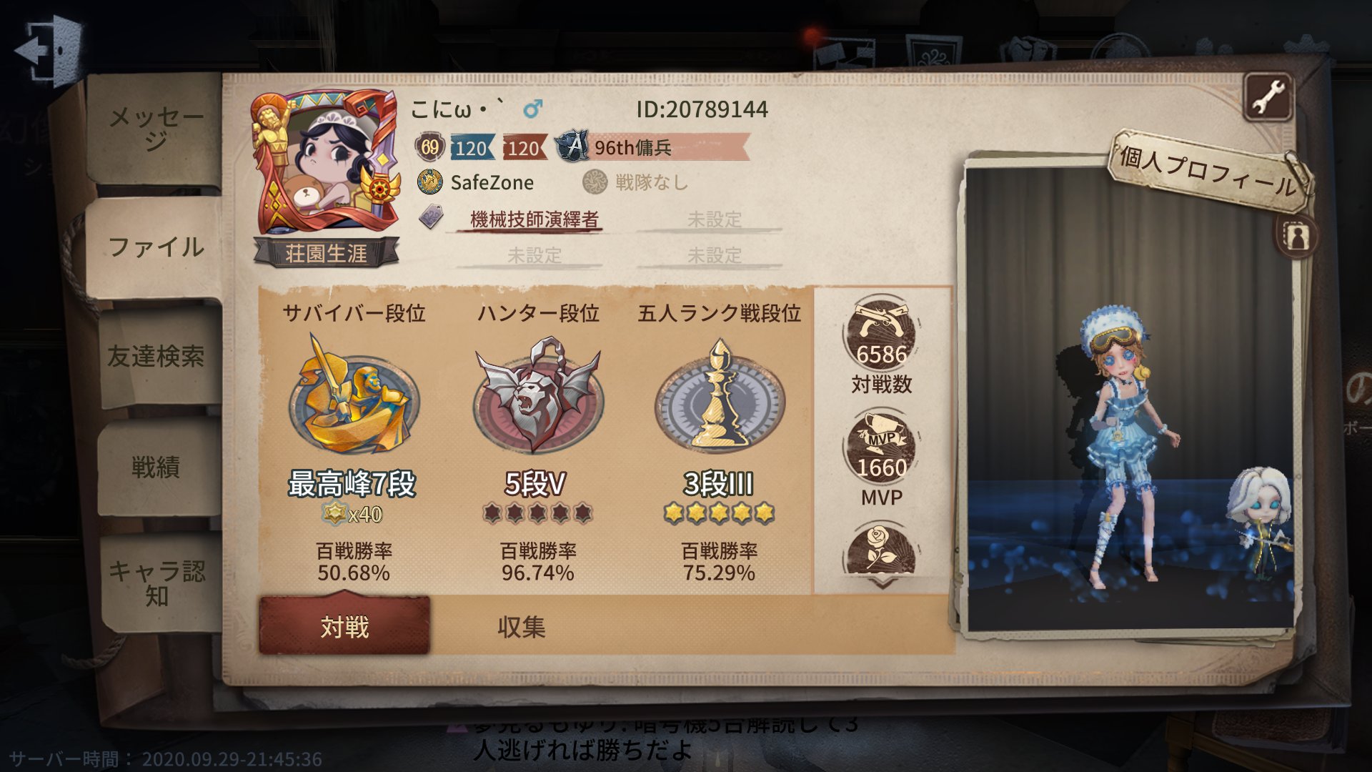 こにw Smile Suteki Twitter