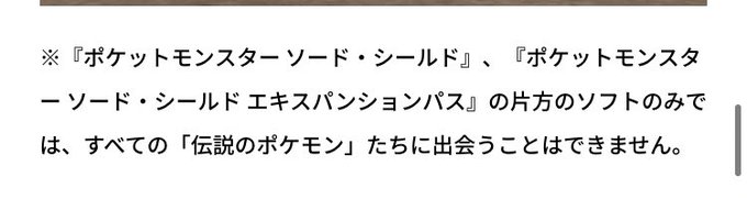 A List Of Tweets Where ブラックフレア 緋色が被弾 Was Sent As ポケモン剣盾 1 Whotwi Graphical Twitter Analysis