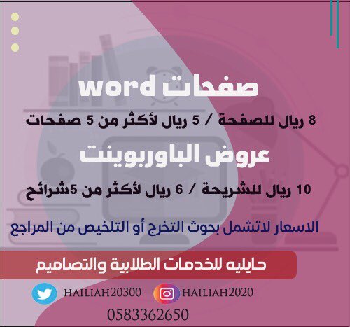 الحمدلله على التمام تخرجت