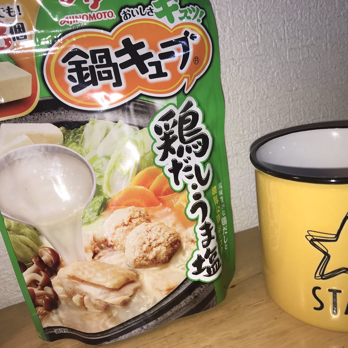 まいにちたなかけいくん 鍋キューブのcmやっとみたんだけどキュッキュッってなに 企画の方やら監督さんやら素晴らしすぎる 有難うございますの世界 4人家族の設定もなんだか現実味があって可愛くて 悶悶 というテンションのまま閉店間際 まいにちたなかけいくん 鍋キューブのcmやっとみたんだけどキュッキュッってなに 企画の方やら監督さんやら素晴らしすぎる 有難うございますの世界 4人家族の設定もなんだか現実味があって可愛くて 悶悶 というテンションのまま閉店間際