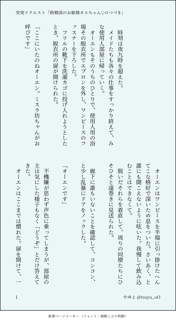 ぼっちゃん様専用ページ www.pothashang.in